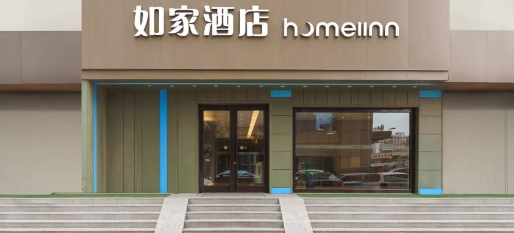 如家酒店·neo(大连星海湾解放广场西安路地铁站店)图片