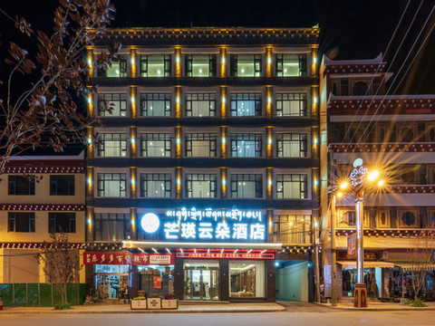 炉霍芒瑛云朵酒店