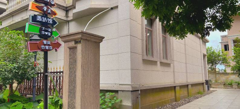 肇庆悦客美誉服务式民宿图片