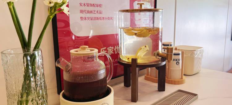 乐家优品酒店(北京西站广安门医院店)图片