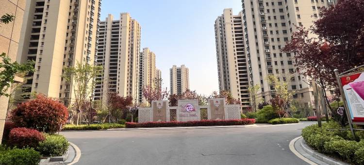 鸥然雅居精品度假美宿(大学城万达广场店)图片