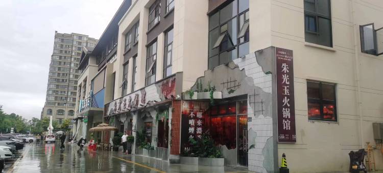 YUNIK电竞酒店(台州学院店)图片
