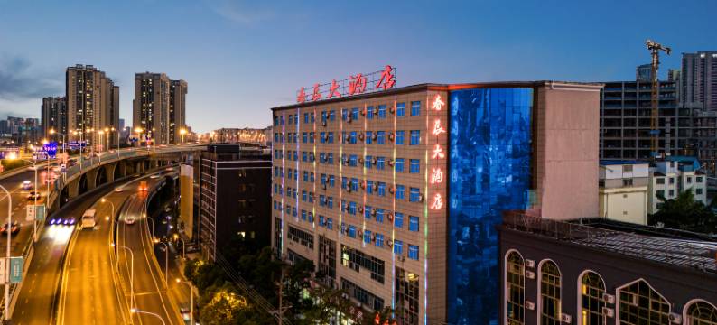 昆明春辰大酒店(昆明火车站万象城店)图片