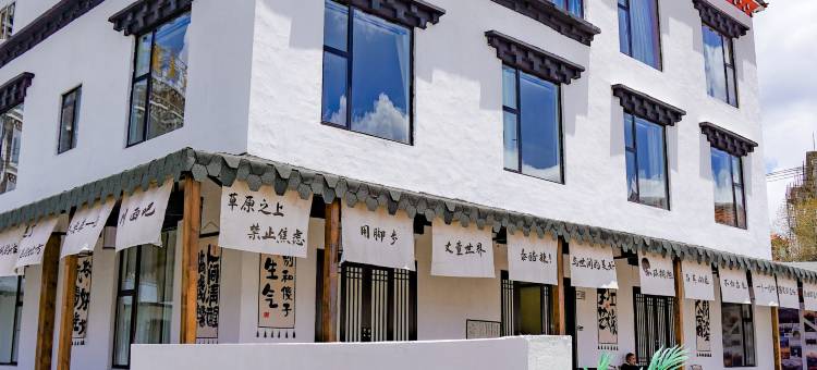 康定追山·亚拉茗境民宿(塔公草原店)图片