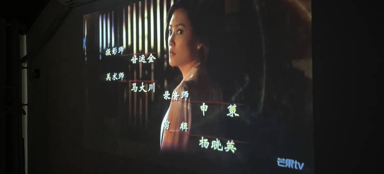 三清山晓山青民宿图片