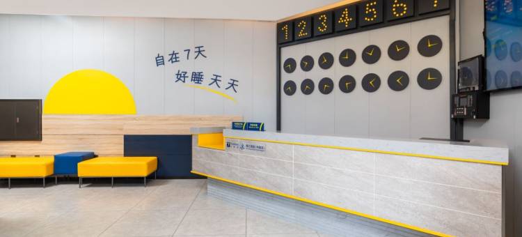 7天优品酒店Premium(大庆市政府万达广场店)图片