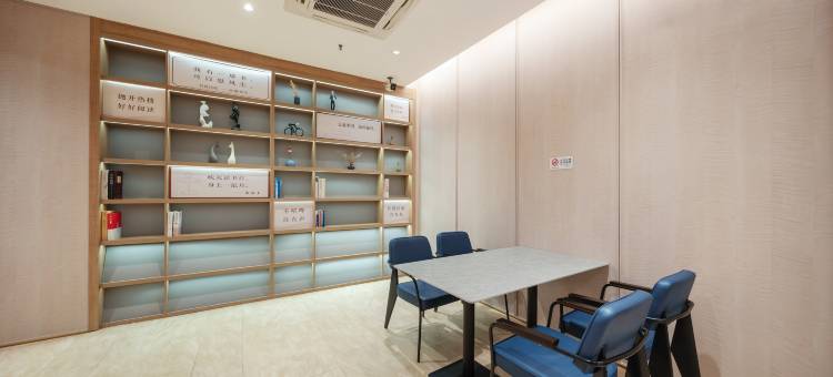 怡莱酒店(芜湖经开区百线广场波尔卡店)图片