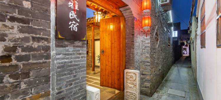 德雅民宿(扬州东关街历史街区店)图片