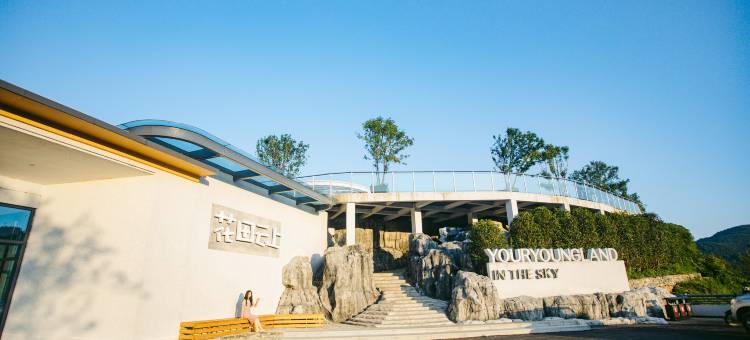 酉阳星空∙悦涧里图片