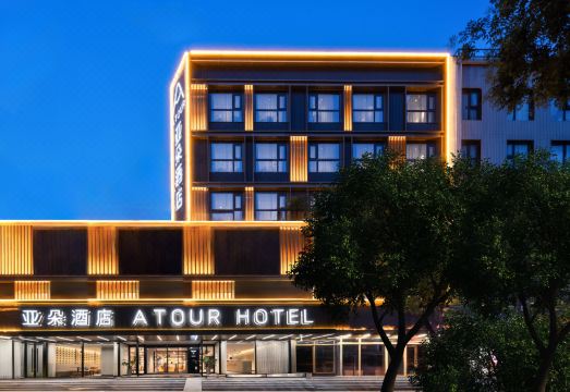 北京三里屯工体北路亚朵酒店外景图