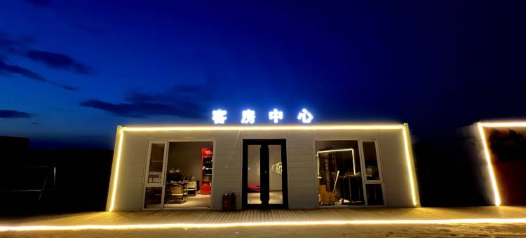 卫漠星程沙漠观景民宿(沙坡头店)图片