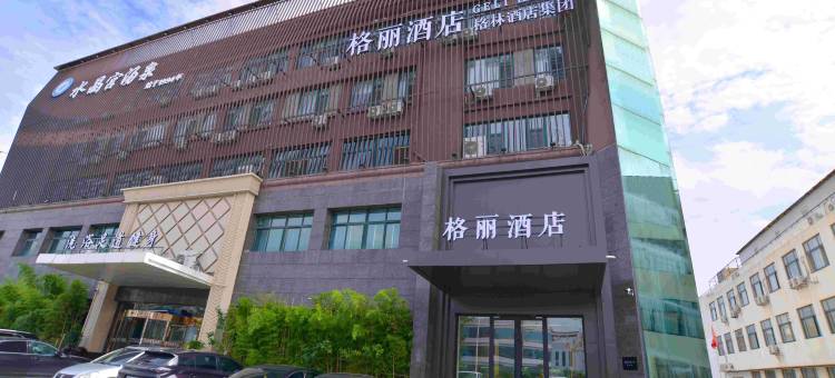 格丽酒店(青岛城阳农业大学店)图片