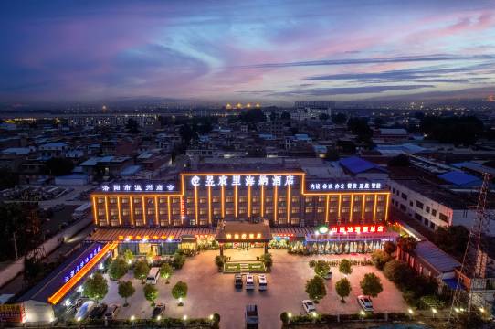 昱宸里海纳酒店(龙门高铁站店)