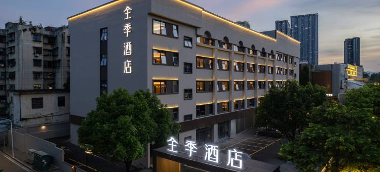 全季酒店(福州华润万象城杨桥中路店)图片