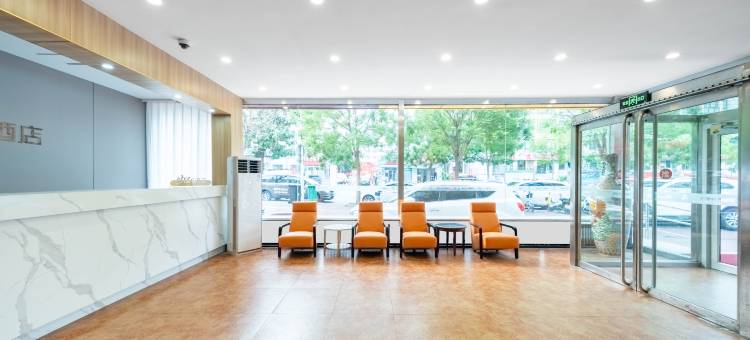 如家华驿精选酒店(秦皇岛火车站铁新街店)图片