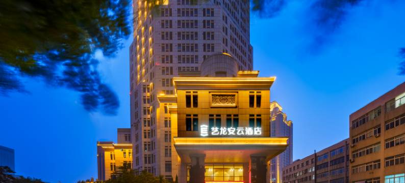艺龙安云酒店(大连开发区安盛购物广场金马路店)图片