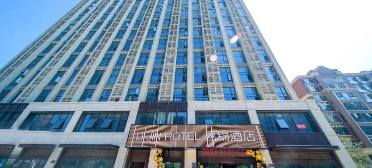 丽锦酒店(南昌三中青云谱店)图片