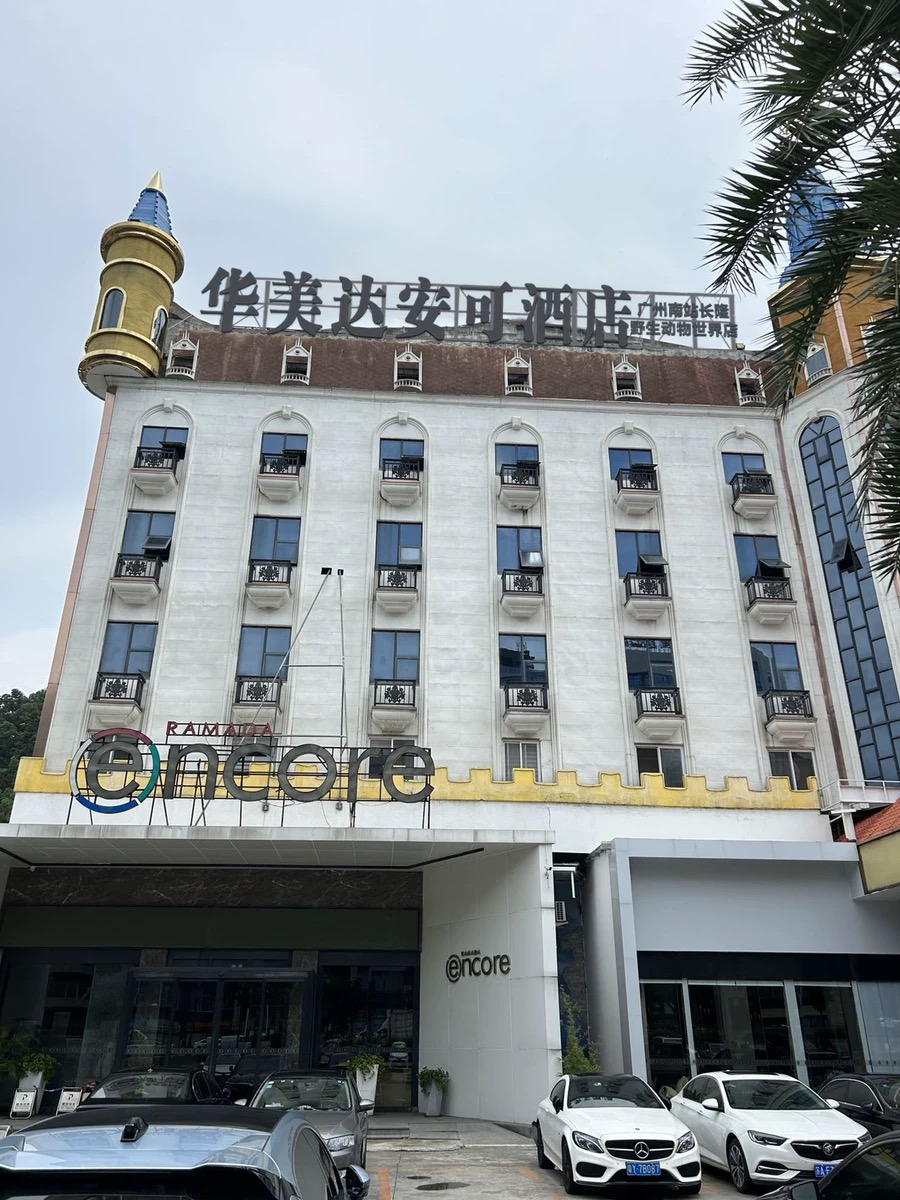 Ramada Encore Guangzhou Panyu  Hotel Over view