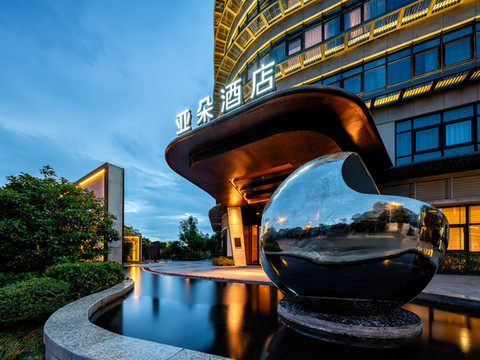 无锡江南大学状元道亚朵酒店