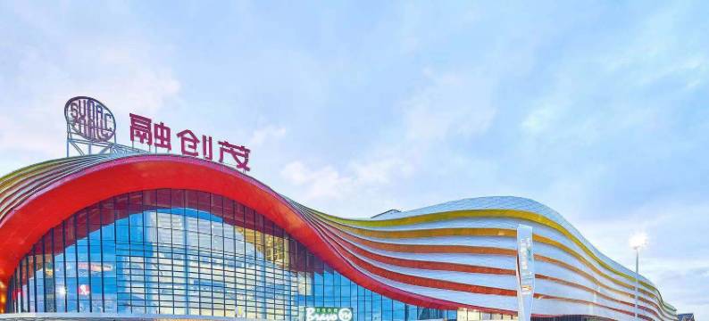 双诺酒店公寓(广州花都融创文旅城店)图片