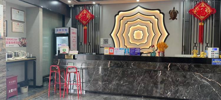 韶阳国际酒店(漳州云霄汽车站店)图片