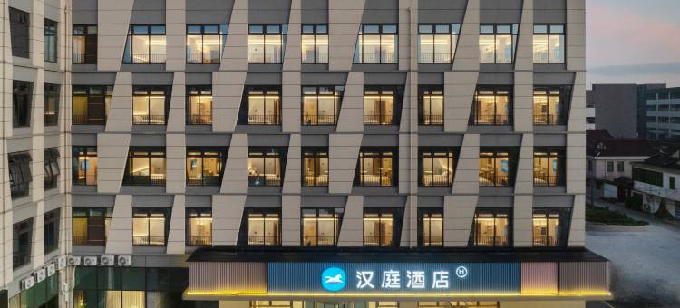 汉庭酒店(张家港高铁站妙桥工业区店)图片