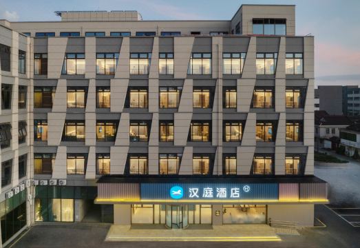 HanTing Hotel (Zhangjiagang High-Speed Railway Station Miaoqiao Industrial Zone) over view