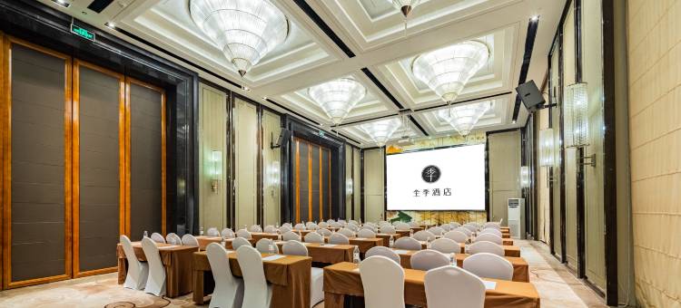 全季酒店(成都四川师范大学店)图片