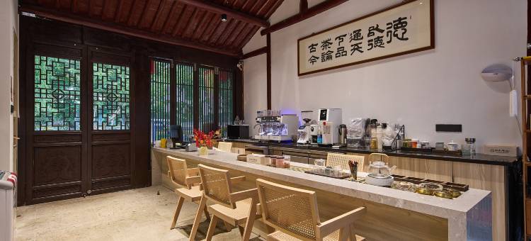 花筑·如你所院·屋顶咖啡·古越水乡院落(鲁迅故里书圣故里店)图片