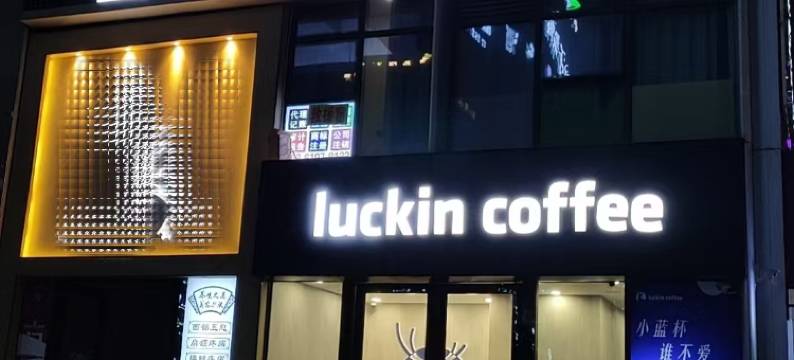 云之上酒店(遵义新蒲林达美食城店)图片