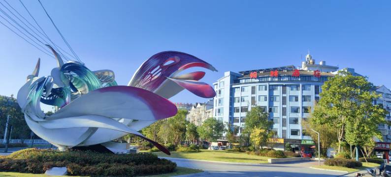 翰林•远山青语Mountain•View•180°山景酒店(屯溪老街黎阳老街店)图片