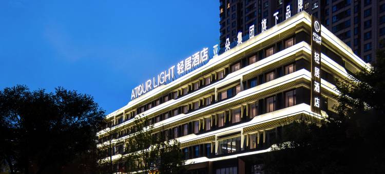 太原南站南中环轻居酒店图片