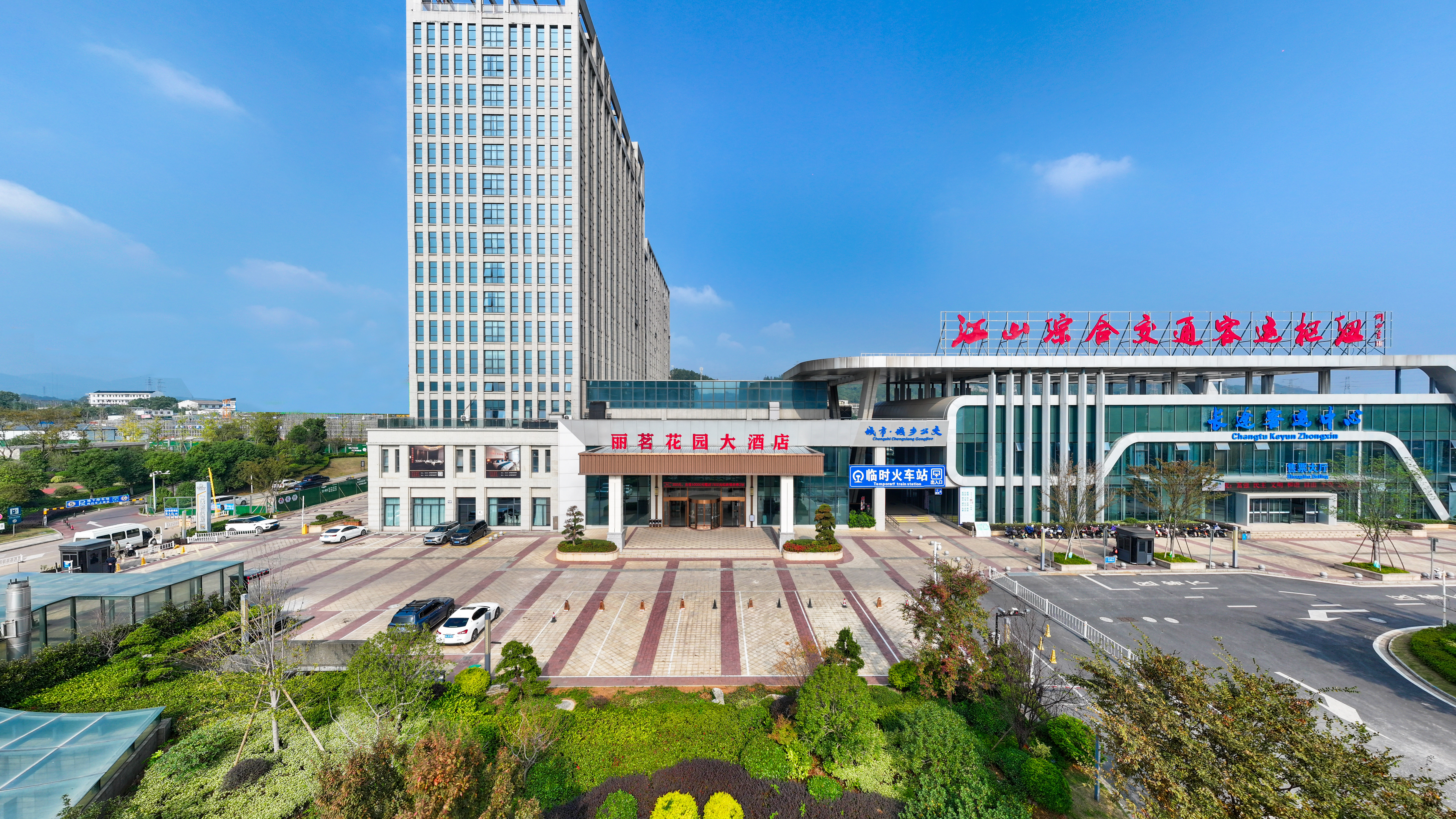 Liming Garden HotelOver view