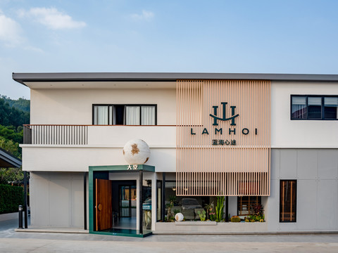 江门新会心途度假村(崖门渔人码头店)