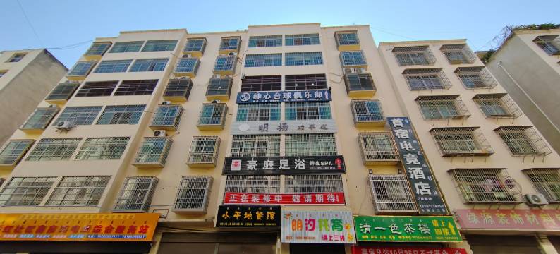 德昌首宿电竞民宿图片
