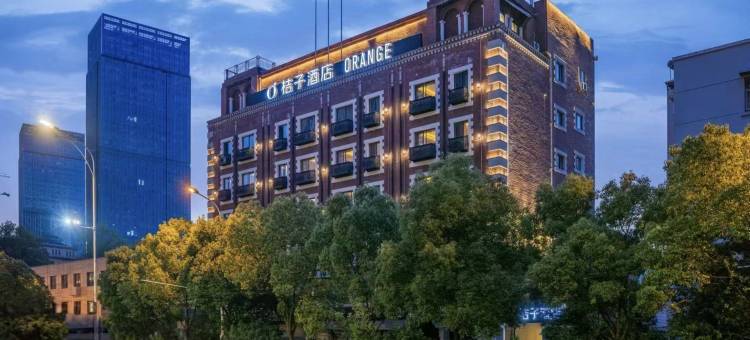 桔子酒店(武汉楚河汉街汉秀剧场店)图片