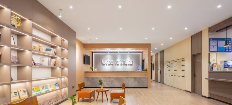 柏纳酒店(苏州木渎店)图片