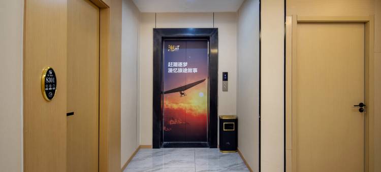 潮一漫酒店(宜春经开区经发大道店)图片