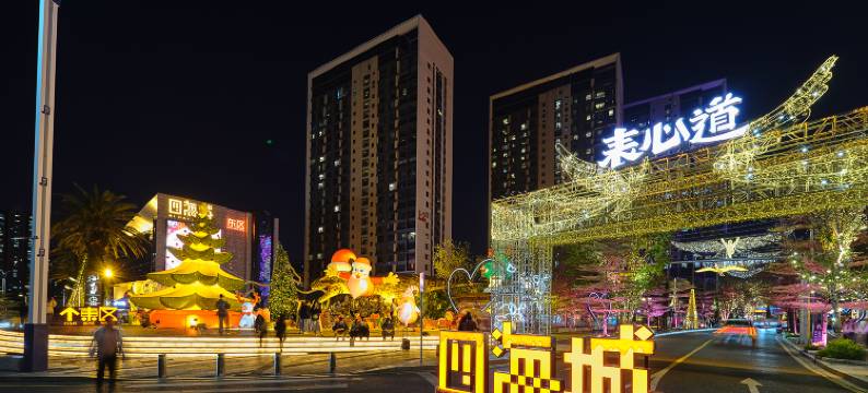 青石北居(广州番禺长隆南村万博地铁站店)图片