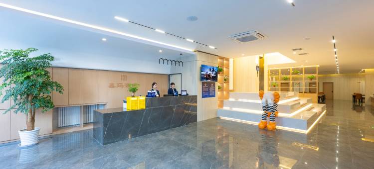鑫玛酒店(北京会议中心鸟巢店)图片