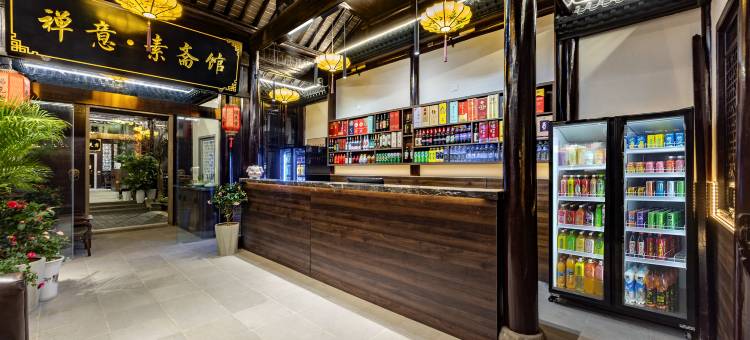 冯元堂庭院美宿(周庄古镇店)图片