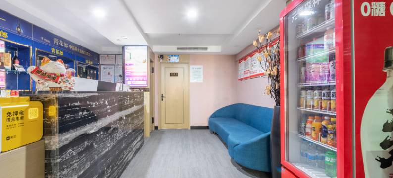 鑫尚宾馆(盐城中南城大学城店)图片