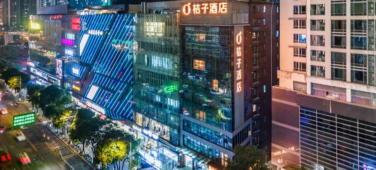 桔子酒店(广州东站天河体育中心店)图片