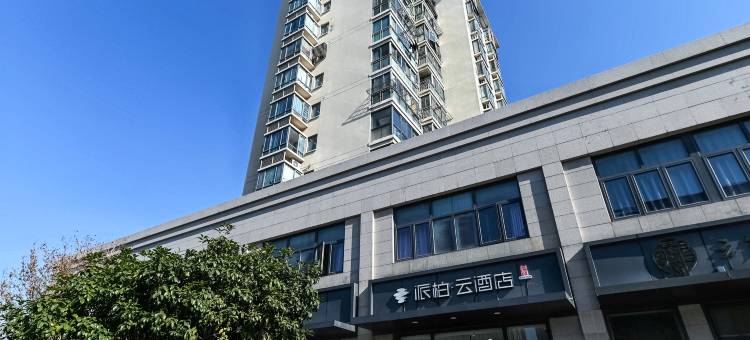 如家派柏·云酒店(上海淞虹路地铁站店)图片
