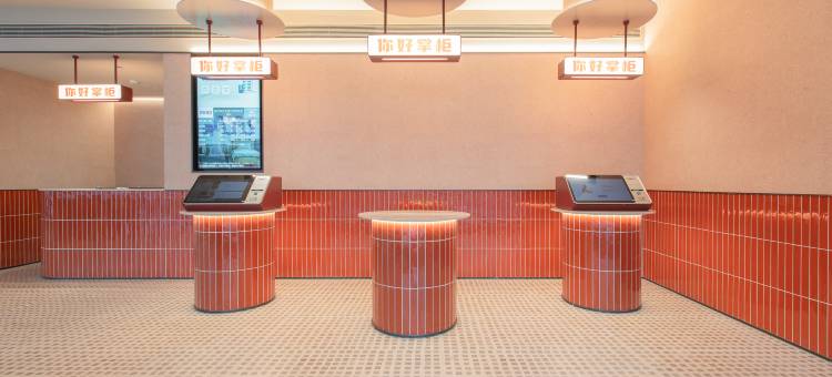 你好酒店(武汉汉口火车站石桥地铁站店)图片