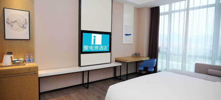 爱电竞酒店(厦门马銮湾生活广场店)图片