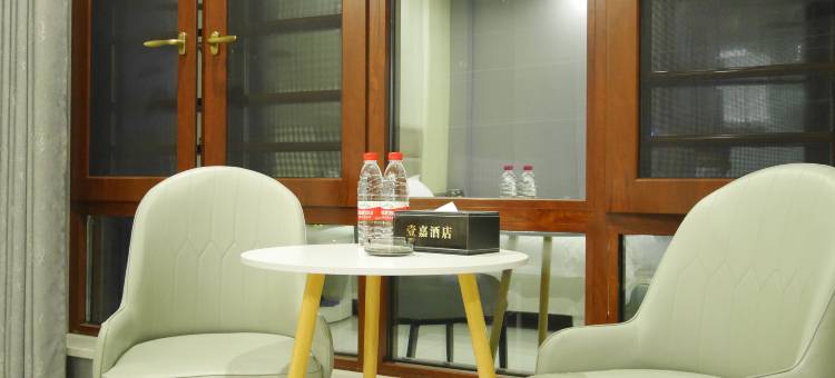 壹嘉酒店图片