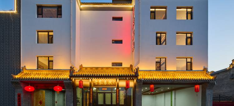 吉家客栈(大同古城华严寺店)图片