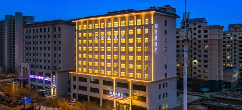 武威景宸酒店(市博物馆体育馆店)图片