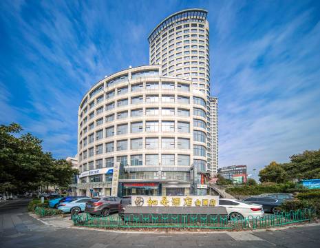 厦门如是酒店(环岛路会展中心店)